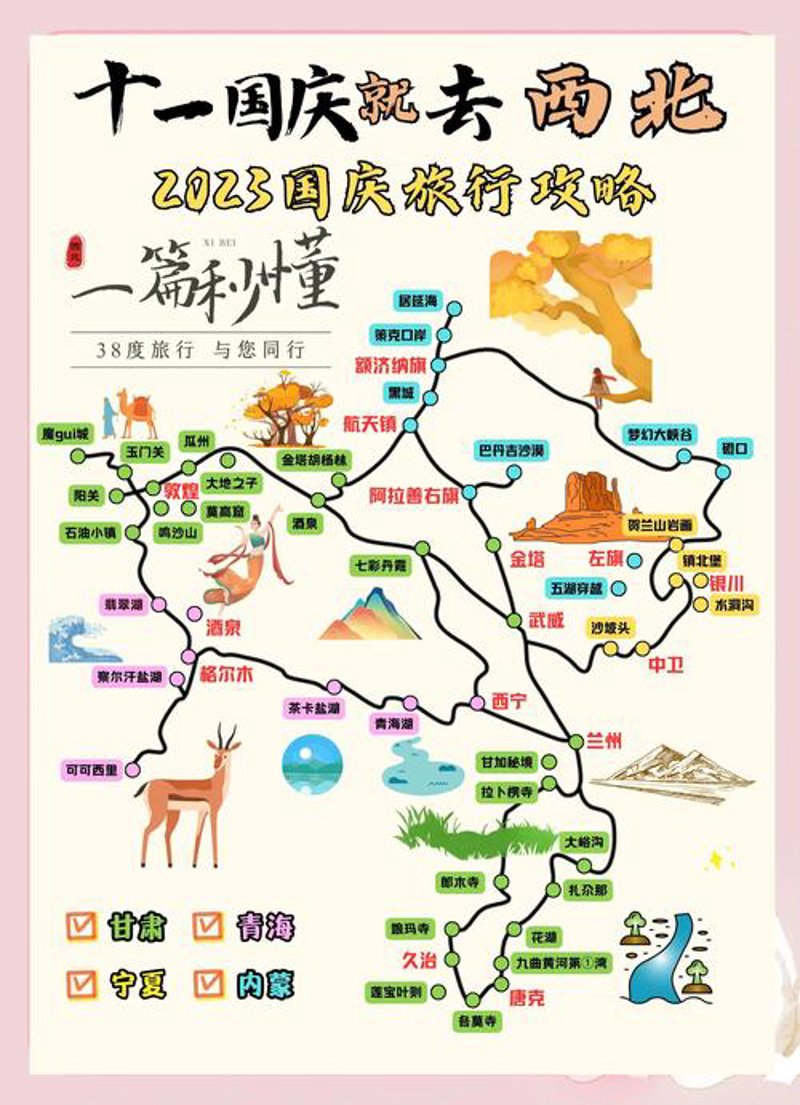 莫高窟门票预订攻略：走进千年艺术殿堂