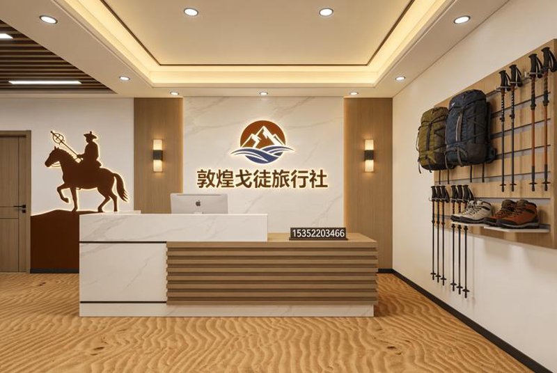 敦煌包车旅游