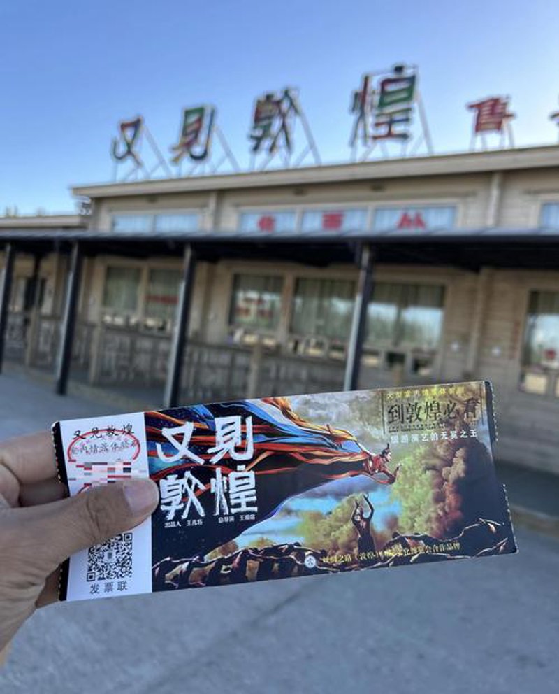 沙海奇境：鸣沙山月牙泉探秘之旅